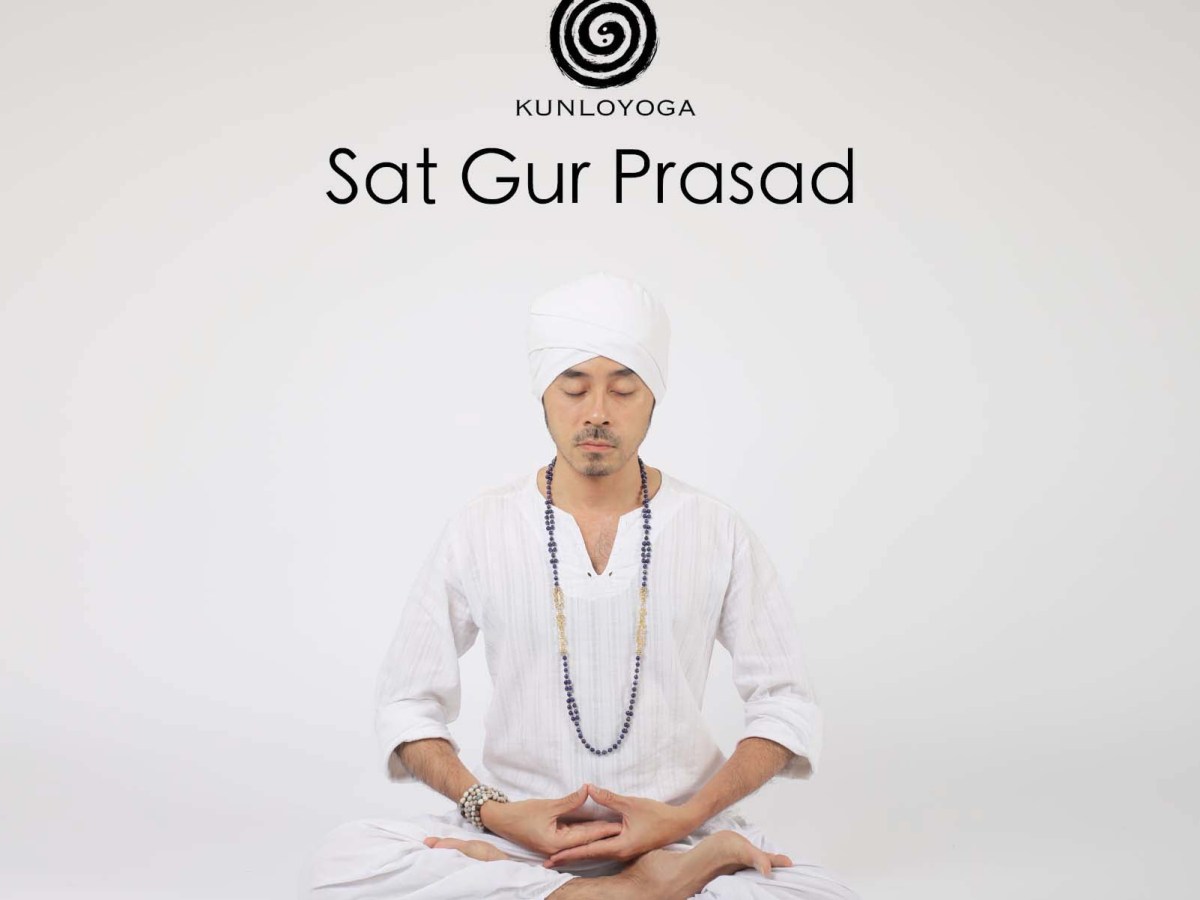 【化負為正的冥想Sat Gur Prasad&nbsp;】